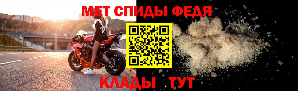 Барнаул  Амфетамин  Вход с VPN  АМФ 97% 