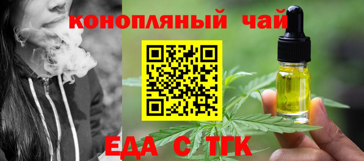 Canna-Cookies марихуана Барнаул