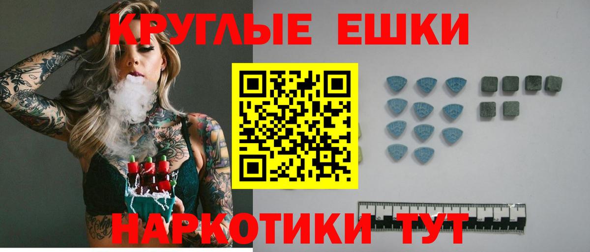 Экстази VHQ Барнаул