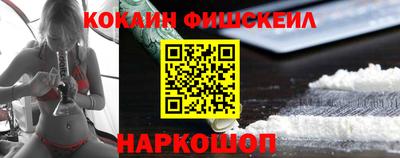 альфа пвп VHQ Апшеронск