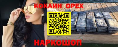 альфа пвп Аргун