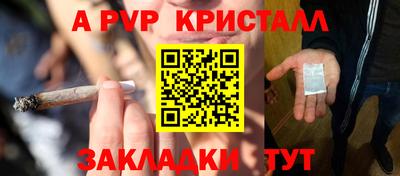 мдпв Апрелевка