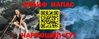 альфа пвп Аргун