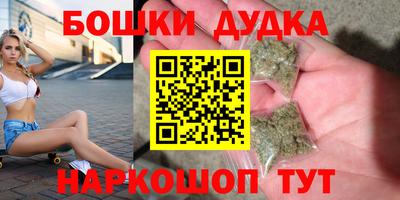 альфа пвп Аргун