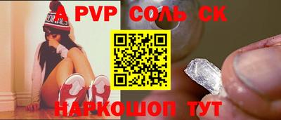 тгк Будённовск