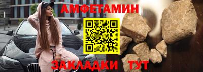 альфа пвп Аргун