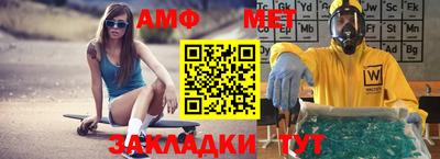 гидра Бузулук