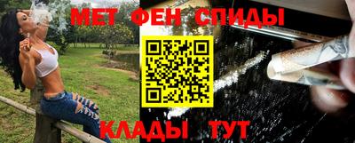 альфа пвп Аргун