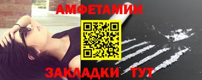 альфа пвп Аргун