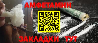 альфа пвп VHQ Апшеронск