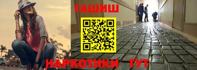 альфа пвп VHQ Апшеронск