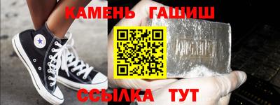 альфа пвп VHQ Апшеронск