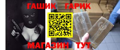 альфа пвп Аргун