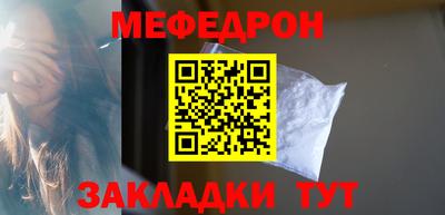 альфа пвп VHQ Апшеронск