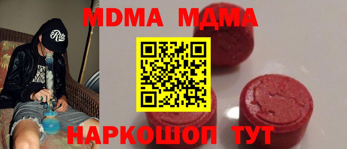 Меф  ГАШИШ  Вход с VPN  COCAIN  A PVP СОЛЬ кристаллы  Магазин наркотиков  Барнаул  МЕФ   МАРИХУАНА 