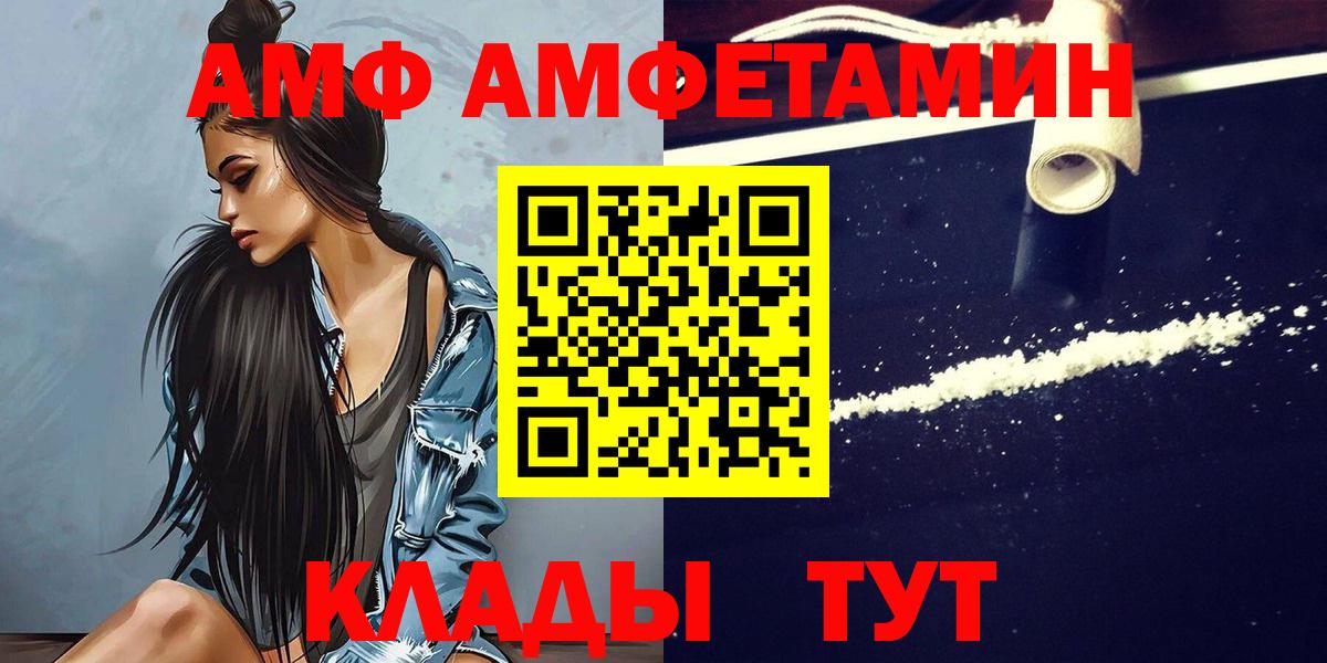 Метамфетамин мет Барнаул