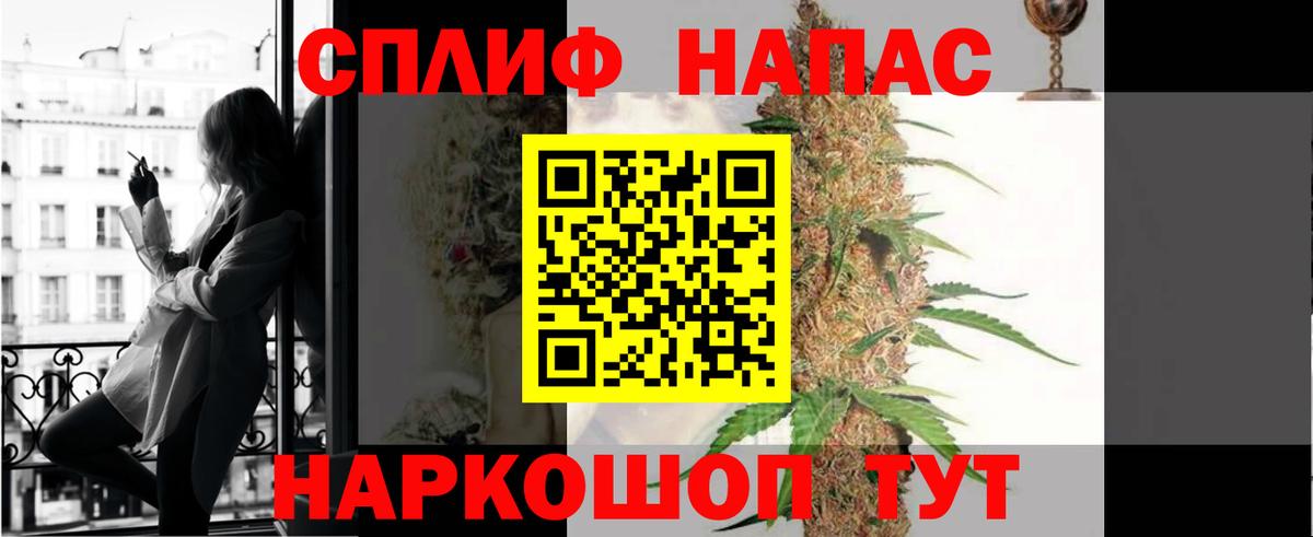 Марихуана тримм Барнаул