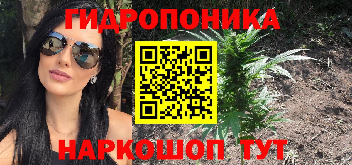 Героин Барнаул